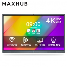 MAXHUB 电子白板 3840*2160（4K）16:9 黑色 65吋 SM65CA、 台
