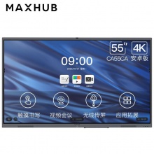 MAXHUB 会议平板 CA55CA 55英寸 4K分辨率 比例16:9 8米远距拾音 1200W超清摄像 安卓9.0 黑色 台