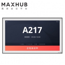 MAXHUB MP21A 智能显示会议门牌