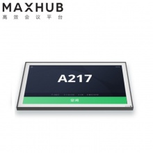 MAXHUB MP21A 智能显示会议门牌