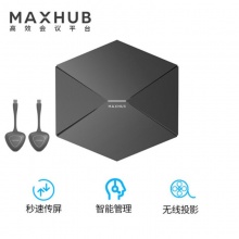 MAXHUB WB01 智能会议平板配件 无线传屏盒子 （1个无线传屏盒子+2个无线传屏器）
