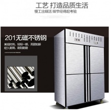 乐创（lecon）LC-LG04 商用四六门冰柜 冷藏冷冻双温立式冷柜不锈钢冰箱厨房冰箱 四门双温冷柜