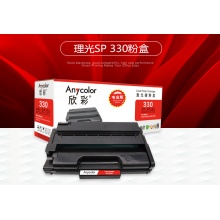 欣彩（Anycolor）SP 330L型 粉盒（专业版）AR-SP330L/H硒鼓 7K 一体式墨粉盒 适用理光SP 330DN SN 330SFN