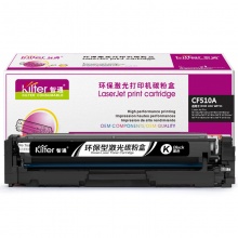 智通ZT CF510A(204A)黑鼓-1.1K(带芯片)