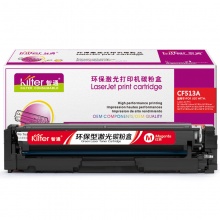 智通ZT CF513A(204A)红鼓-0.9K(带芯片)