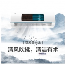 格力（GREE）1.5匹 云锦 一级能效 变频 冷暖自洁 壁挂式卧室空调挂机 KFR-35GW/NhPaB1W