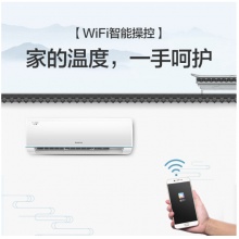 格力（GREE）1.5匹 云锦 一级能效 变频 冷暖自洁 壁挂式卧室空调挂机 KFR-35GW/NhPaB1W