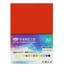 A4 230克厚硬大红卡纸50张