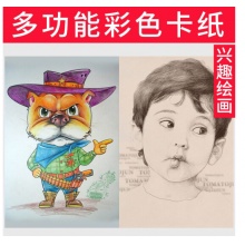 A4 230克厚硬大红卡纸50张