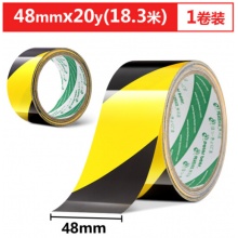 北极熊（Polar bear） WA-044Y 黄黑警示胶带 48mm*20y（18.28米） 1卷装