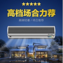西奥多T5G风幕机风帘机空气门铝合金2米/1.8米/1.5米/1.2米 2米配遥控