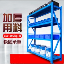 货架多层仓储货架置物架 蓝色