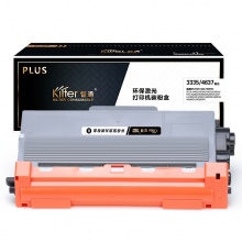 智通ZT TN3335/4637黑粉-PLUS版