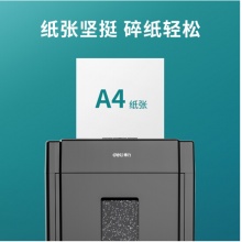 得力（deli）珊瑚海 80g A4 复印纸 500张/包 7351