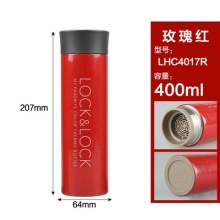 乐扣乐扣多姿系列马克保温杯 400ml