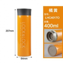 乐扣乐扣多姿系列马克保温杯 400ml
