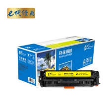 e代经典 CE322A硒鼓黄色 适用惠普HP CP1525N CP1525NW CM1415FN CM1415FNW