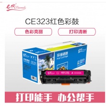 e代经典 CE323A硒鼓红色 适用惠普HP CP1525N CP1525NW CM1415FN CM1415FNW
