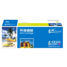 e代经典 CE323A硒鼓红色 适用惠普HP CP1525N CP1525NW CM1415FN CM1415FNW