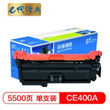 e代经典 CE400A硒鼓黑色商务版 507A硒鼓黑色 适用惠普HP 551n 575dn fw 570dw 507A彩色激光打印机