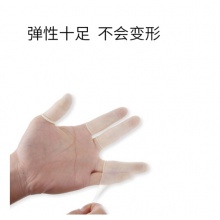 百舸 乳胶手指套 半透明100个装M码