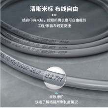海康威视 DS-1LN6-UE 六类非屏蔽网线 双绞线 305米/箱