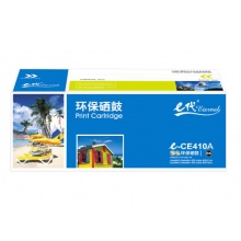 e代经典 e-CE410A黑色硒鼓 适用惠普 M351a M451dn M451nw M375nw M475dn