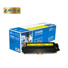 e代经典 CE412A 黄色硒鼓 适用惠普 M351a M451dn/M451nw/M375nw/M475dn