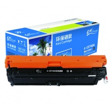 e代经典 CE740A硒鼓 307A硒鼓黑色 适用惠普HP 5225 5225n 5225d CE740A 彩色激光打印机