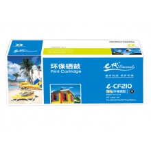 e代经典 CF210A黑色硒鼓 适用惠普HP 131A pro200 M251n M251nw M276n CRG331 MF8280 LBP7100Cn 210BK
