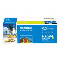 e代经典 CF212A黄色硒鼓 适用惠普HP 131A pro200 M251n M251nw M276n fn nw fnw CRG-331 MF8280 LBP7100Cn