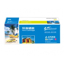 e代经典 CF213A红色硒鼓 适用惠普HP 131A pro200 M251n M251nw M276n fn nw fnw CRG-331 MF8280 LBP7100Cn