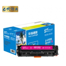 e代经典 CF213A红色硒鼓 适用惠普HP 131A pro200 M251n M251nw M276n fn nw fnw CRG-331 MF8280 LBP7100Cn