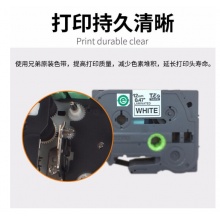 兄弟（brother） PT-E115 12mm白底黑字TZe-Z231