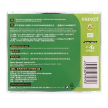 麦克赛尔(maxell)DVD+RW光盘 刻录光盘 光碟 可擦写空白光盘 4速4.7G台产 1片盒装