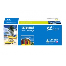 e代经典 CF413A硒鼓 适用HP 惠普M452dn M477nw M377nw彩色打印机红色