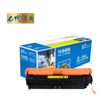 e代经典 CF362A 508A黄色硒鼓 适用惠M553dn M577dn M576 M553N 508A M552dn
