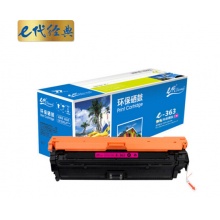 e代经典 CF363A 508A红色硒鼓 适用惠M553dn M577dn M576 M553N 508A M552dn
