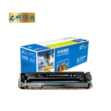 e代经典 CF400A 201A 黑色硒鼓 适用惠普 HP M252N M252DW M277N M277DW