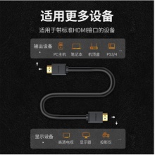 绿联 HDMI高清线2.0 工程线4K HDMI连接线 30米