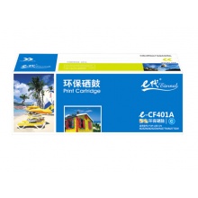 e代经典 CF401A 201A 蓝色硒鼓 适用惠普 HP M252N M252DW M277N M277DW