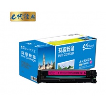 e代经典 CF503A(202A)硒鼓红色 适用于惠普HP M254NW/DW/280N/281fdw打印机