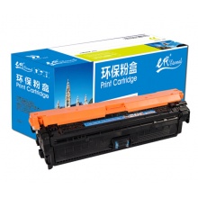 e代经典 CE271A(650A)硒鼓蓝色 适用惠普HPLaserJet CP5520 5525n 5525dn 750n