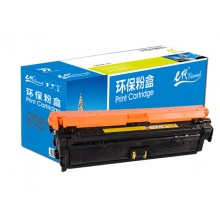 e代经典 CE272A(650A)硒鼓黄色 适用惠普HPLaserJet CP5520 5525n 5525dn 750n