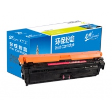 e代经典 CE273A(650A)硒鼓红色 适用惠普HPLaserJet CP5520 5525n 5525dn 750n