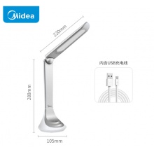 美的 (Midea)led小台灯 便携折叠可usb充电台灯银白 MTD4.5-M/K-01
