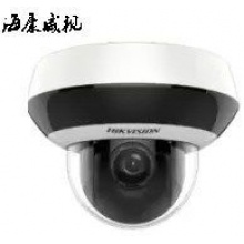 海康威视 摄像机DS-2CD2746FDWDV2-IZS(2.7-12mm) 400万像素 台