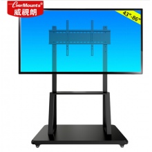 威视朗 1864 液晶电视移动支架/43-86英寸
