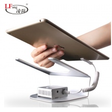 凌防（LFang）TPC1001C iPad平板防盗器
