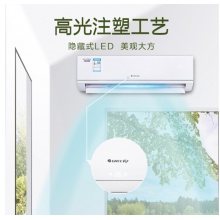 格力(GREE) 2匹 定频 绿嘉园 壁挂式冷暖空调 KFR-50GW/(50556)NhAd-3